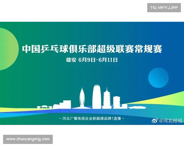 赛事直播合作;合作直播平台 赛事直播合作;合作直播平台
