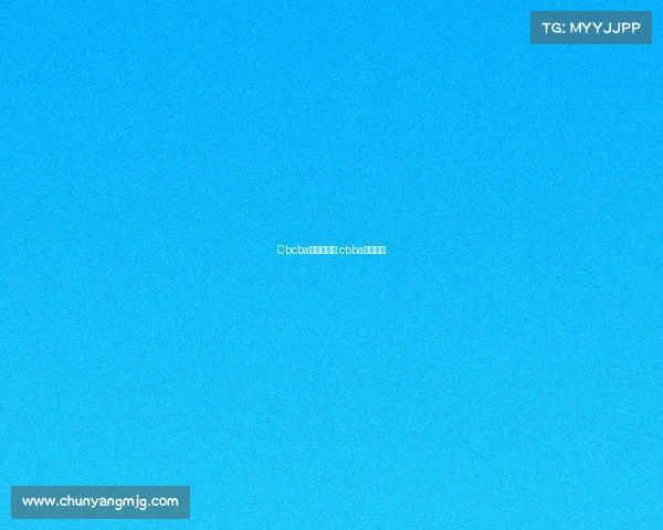 Cbcba赛事时间表 cbba赛事报名 Cbcba赛事时间表 cbba赛事报名