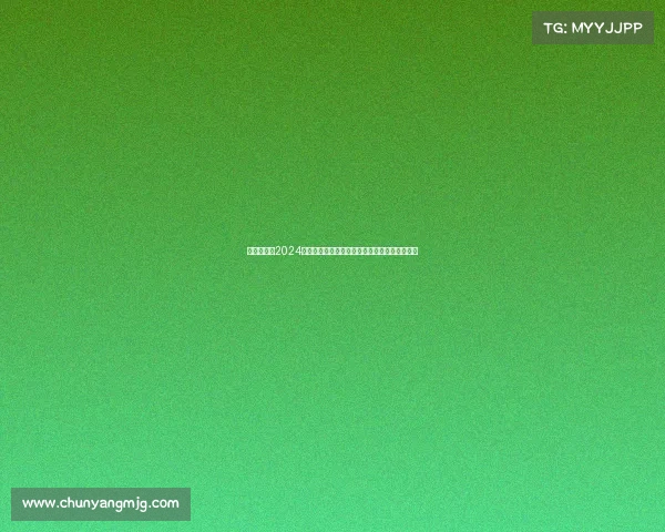 时光倒流:2024年中国首届国际老爷车锦标赛盛大揭幕经典重现 时光倒流:2024年中国首届国际老爷车锦标赛盛大揭幕经典重现