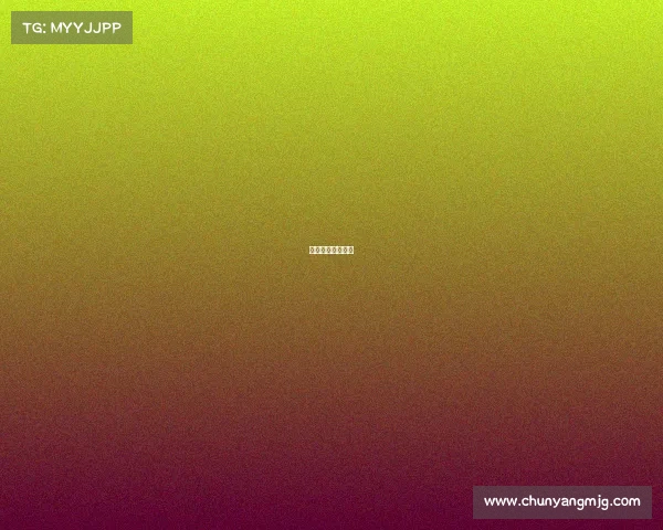 草地滚球握球技巧