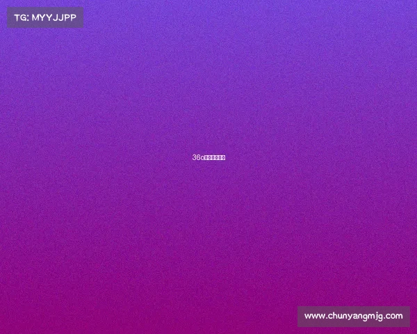 36o直播体育直播