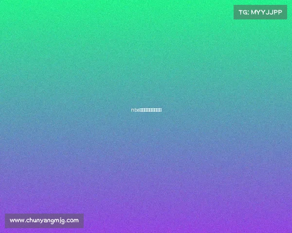 nba季后赛赛事状况排名